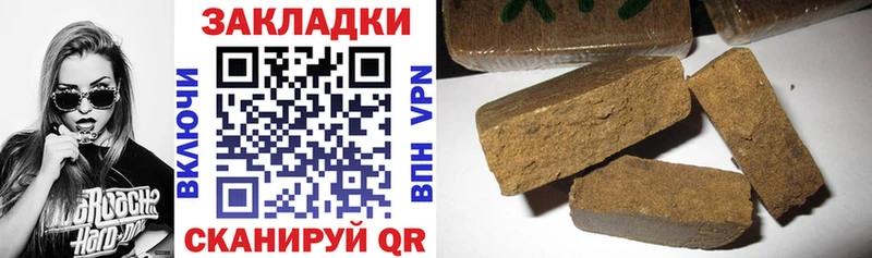 Купить наркоту Вязники АМФ Канабис МЕТАМФЕТАМИН Псилоцибиновые грибы Мефедрон Кокаин ГАШИШ Alpha PVP