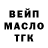 КОКАИН FishScale i'm albina