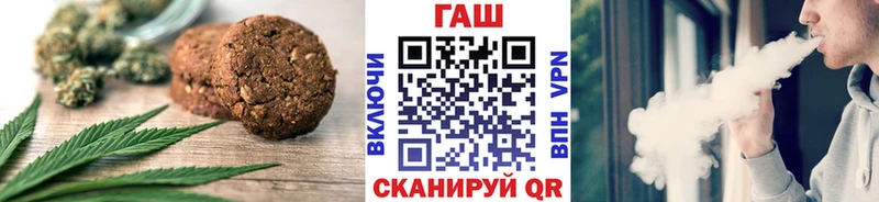 Cannafood конопля  Вязники 