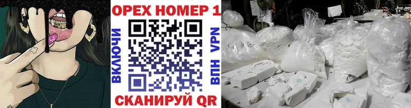КОКАИН Колумбийский  цены   Вязники 