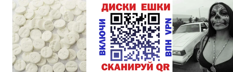 Ecstasy mix  дарнет шоп  Вязники 