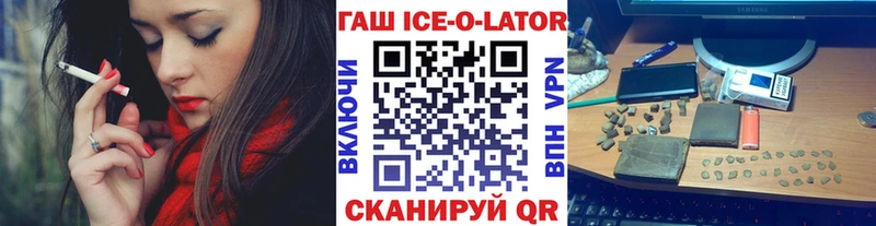 ГАШИШ Изолятор  Вязники 