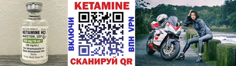 где найти   Вязники  Кетамин VHQ 