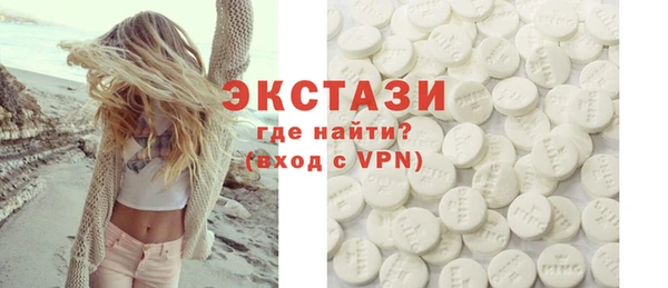 первитин Верея