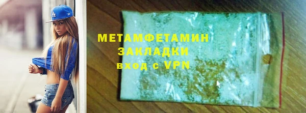 спайс Верхнеуральск
