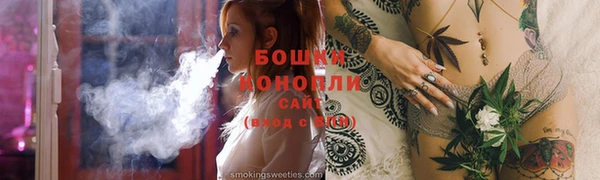 первитин Верея