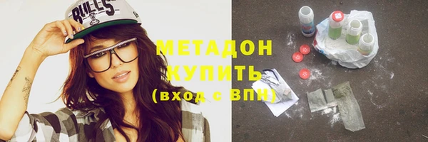 первитин Верея