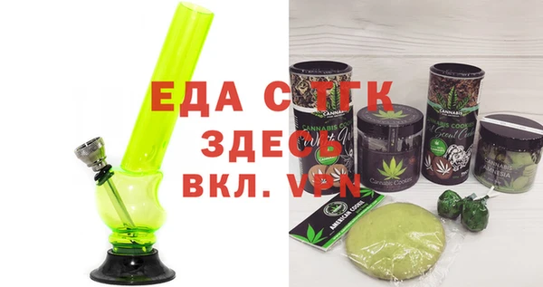 спайс Верхнеуральск