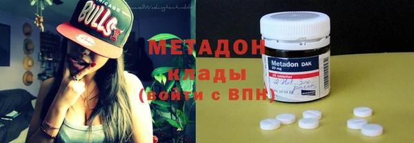первитин Верея