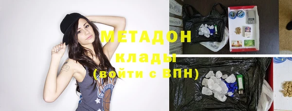 спайс Верхнеуральск