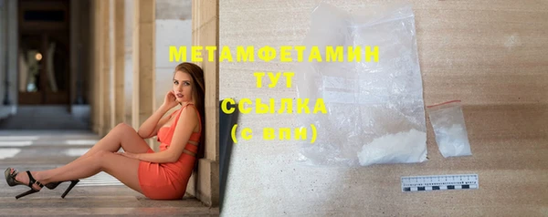 спайс Верхнеуральск