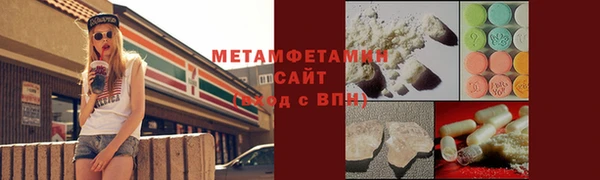 первитин Верея