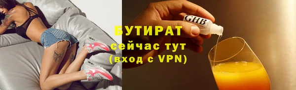 не бодяженный Верхний Тагил