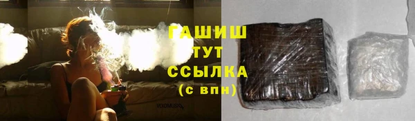 спайс Верхнеуральск