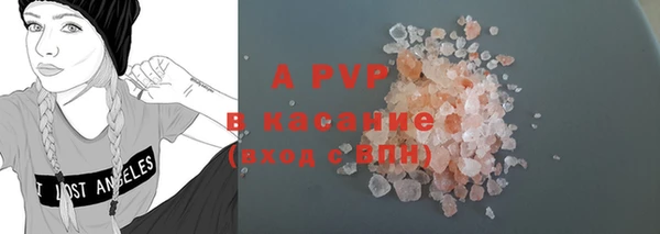 спайс Верхнеуральск