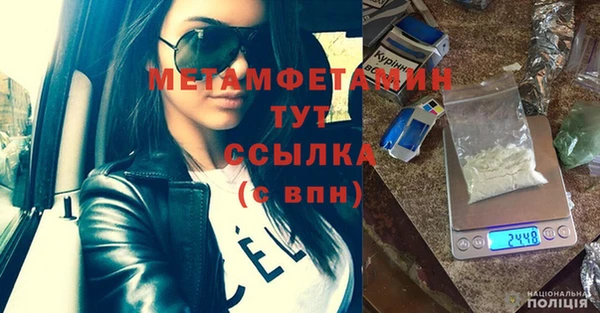спайс Верхнеуральск