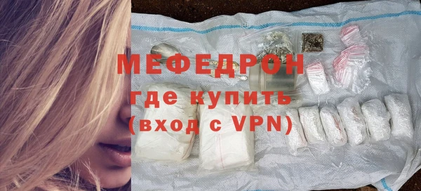 первитин Верея