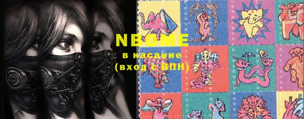 первитин Верея