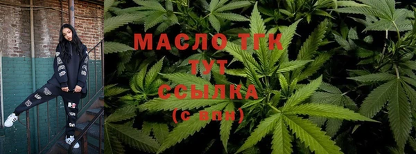 первитин Верея