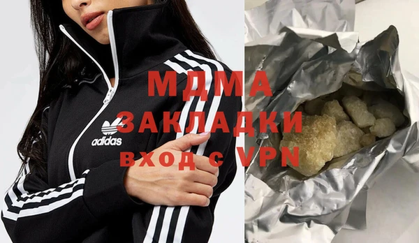первитин Верея