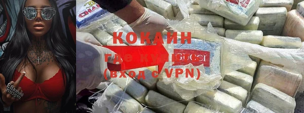 спайс Верхнеуральск