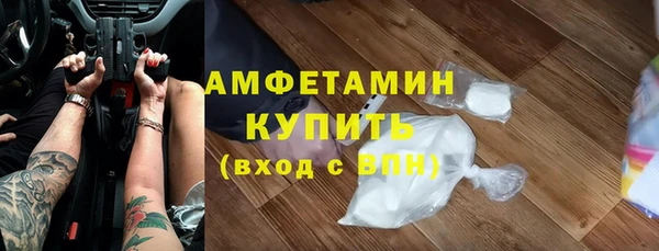 спайс Верхнеуральск