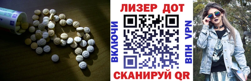 даркнет сайт  Вязники  ЛСД экстази ecstasy 