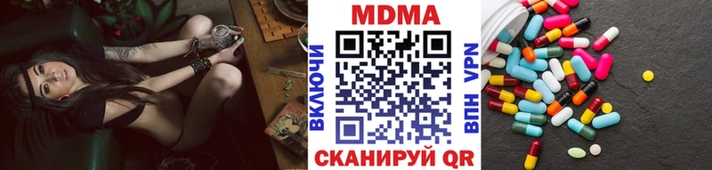 MDMA VHQ  где купить наркотик  Вязники 