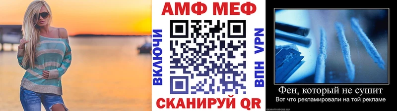 Первитин витя Вязники