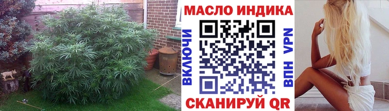 ТГК THC oil  Вязники 